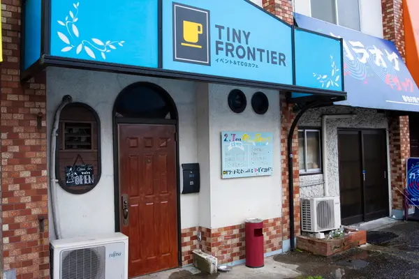 栃木県宇都宮市下岡本町4033　イベント&TCGカフェTINY FRONTIER(イベント&ティーシージーカフェタイニー フロンティア)	